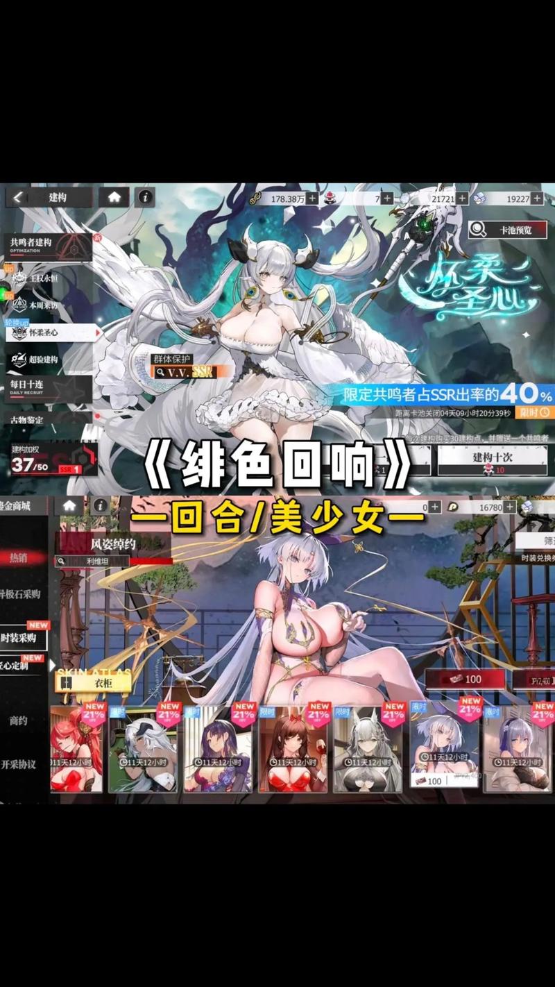 星陨计划破解版永久免费