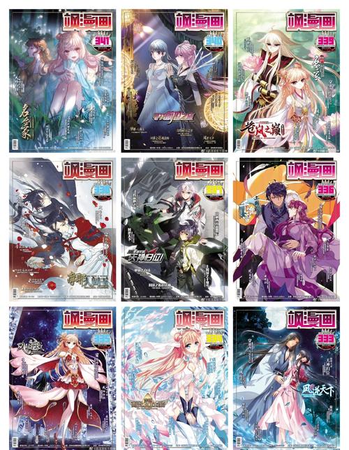 飒漫画破解版永久免费版电视版游戏截图