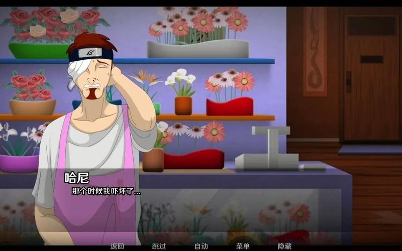 火影的仆人最终版火影的仆人安卓破解版白色版无删减