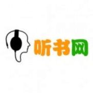 22听书网听22听书网有声小说软件支持中文版游戏截图