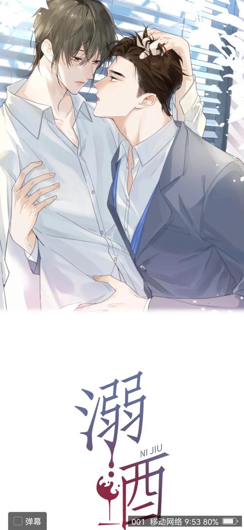 耽漫♥漫画网站