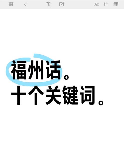 福州话咔咔是什么意思pc端游戏截图