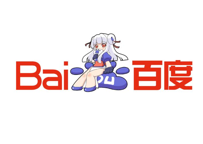 度娘破解版免费