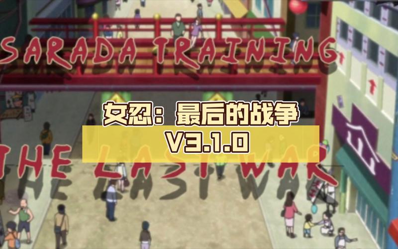 最后的战争汉化破解版