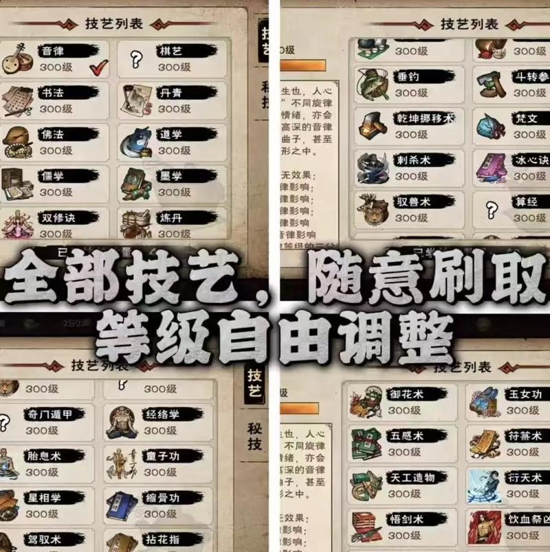 烟雨江湖内置菜单MOD修改器男人版战略版游戏截图