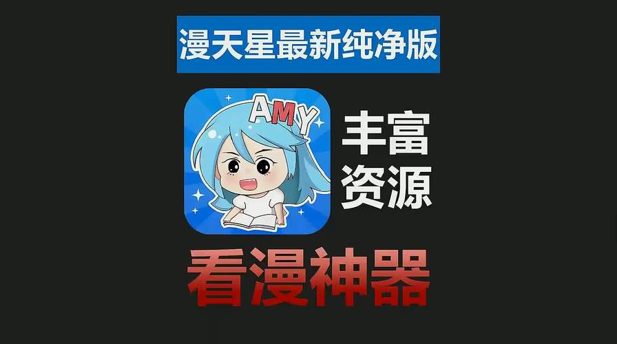 漫天星纯净版纯净无广告版永久会员版游戏截图
