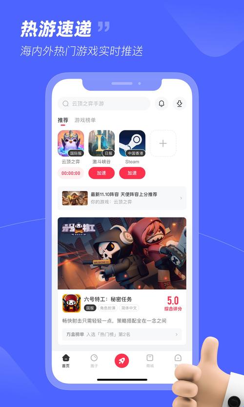 甘城辅助器去广告安卓版缩略图