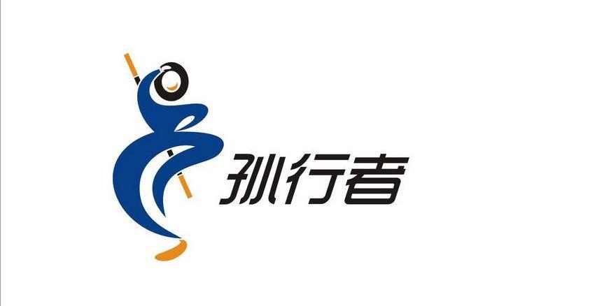 孙行者直装免费版