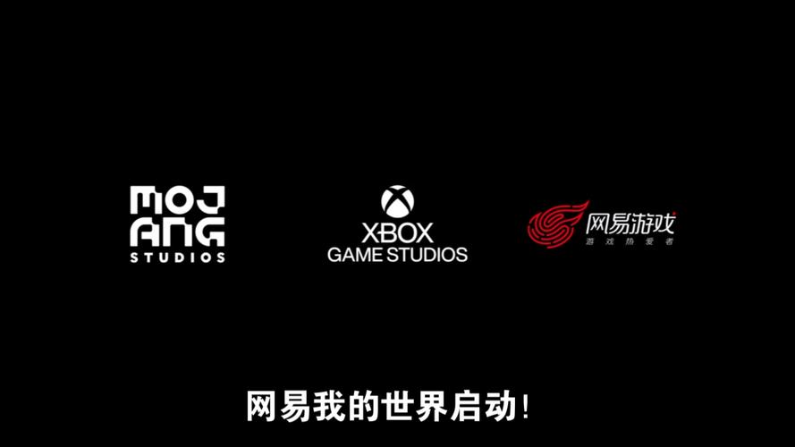 网易我的世界价格