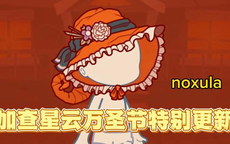 gachanebula加查星云永久免更新