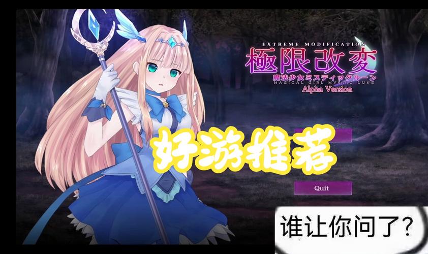触手洞窟安卓手机版安装永久会员版
