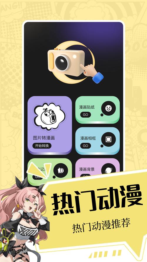 picacg安装包安卓版app