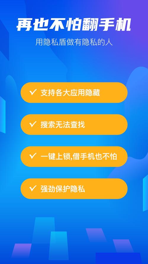 软件隐藏大师破解版无需登录