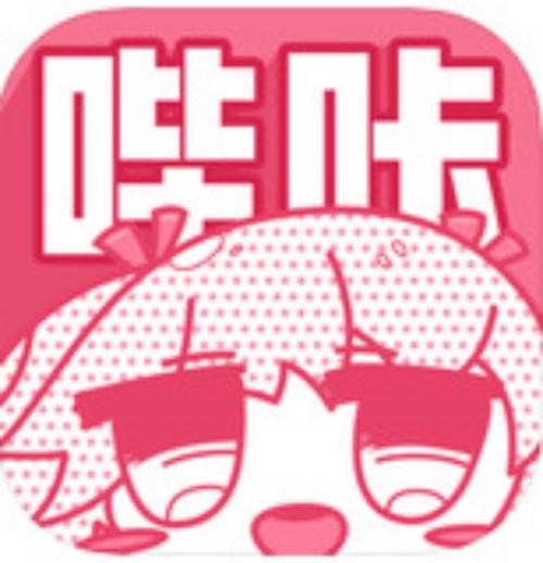 哔咔漫画官方入口手机版