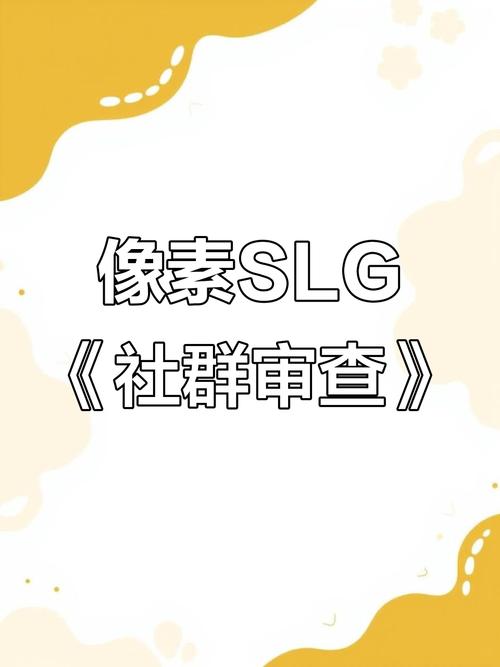 社群审查安卓移植