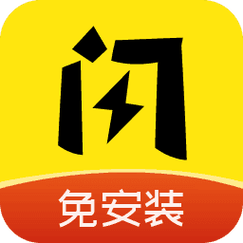 闪玩免广告无限钻石无限金币破解版