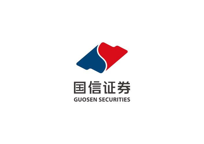 国信证券官网