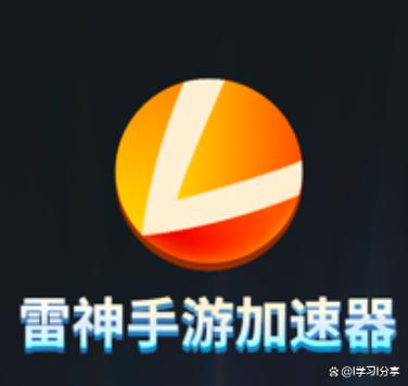 雷神直装外挂包