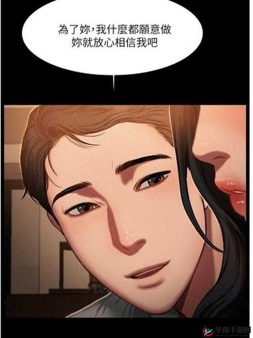 runaway漫画免费阅读全集粉色版本清爽版游戏截图