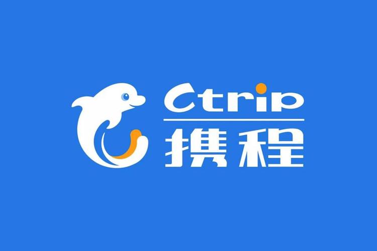 携程商家版app修改版无广告游戏截图