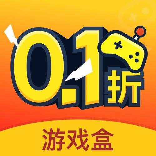 折手游破解版永久VIP
