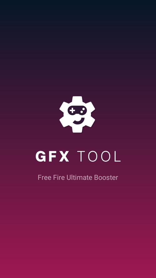 gfx工具箱汉化版精产国品免费老版缩略图