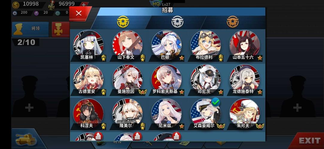 世界征服者4娘化版mod缩略图