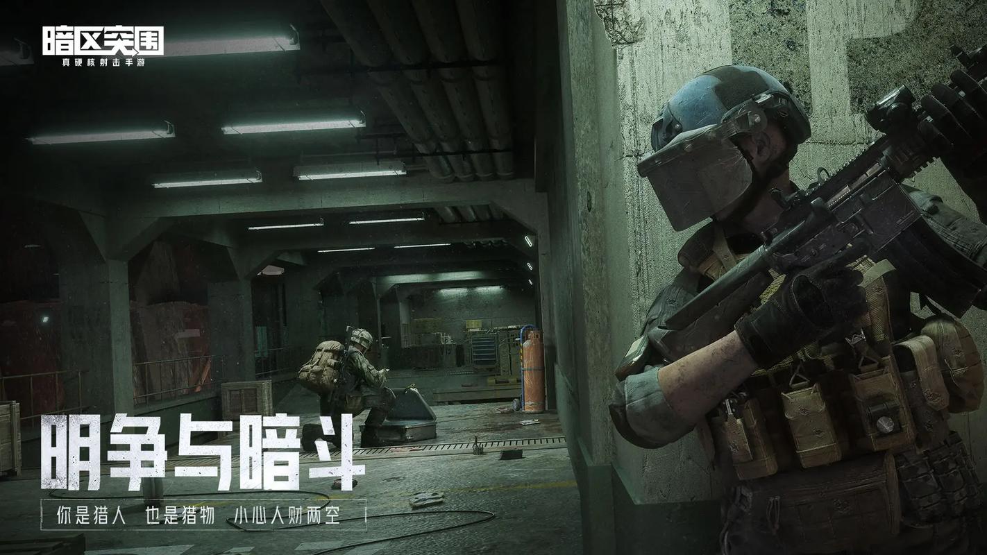 黄鹂鸟暗区突围科技黑色版免墙版