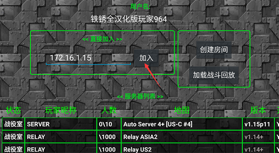 铁锈战争破解版内置作弊菜单白色版无删减