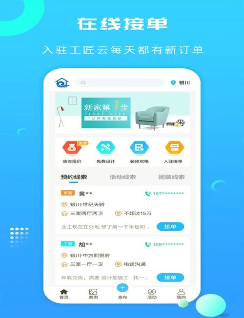 321辅助接单平台注册