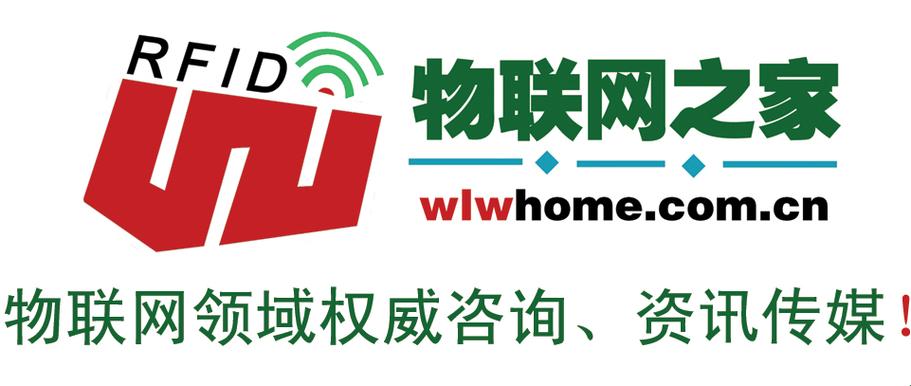 物联之家除草辅助