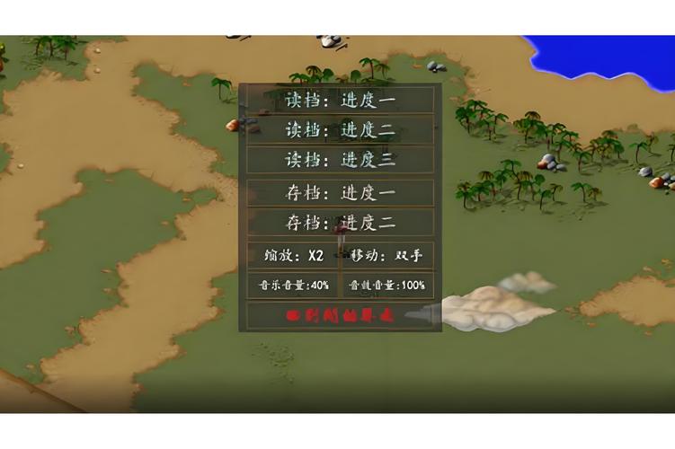 金庸群侠传破解版内置修改器无限制永久免费