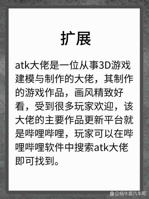 akt大佬免费资源库最新tv版游戏截图