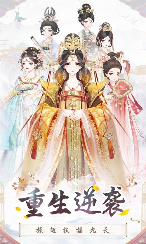 盛世芳华破解版无限元宝