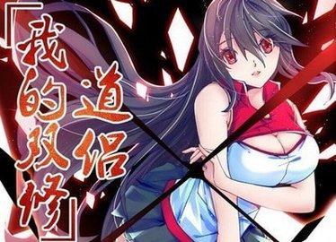 腾讯漫画破解版永久不付费2022精简版游戏截图