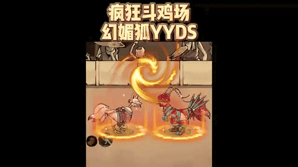 疯狂斗鸡场免广告无限金币版