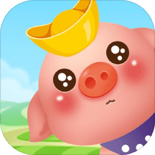 阳光养猪场破解广告版安卓版极速版游戏截图