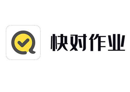快对作业旧版本无广告修改版无限体力游戏截图