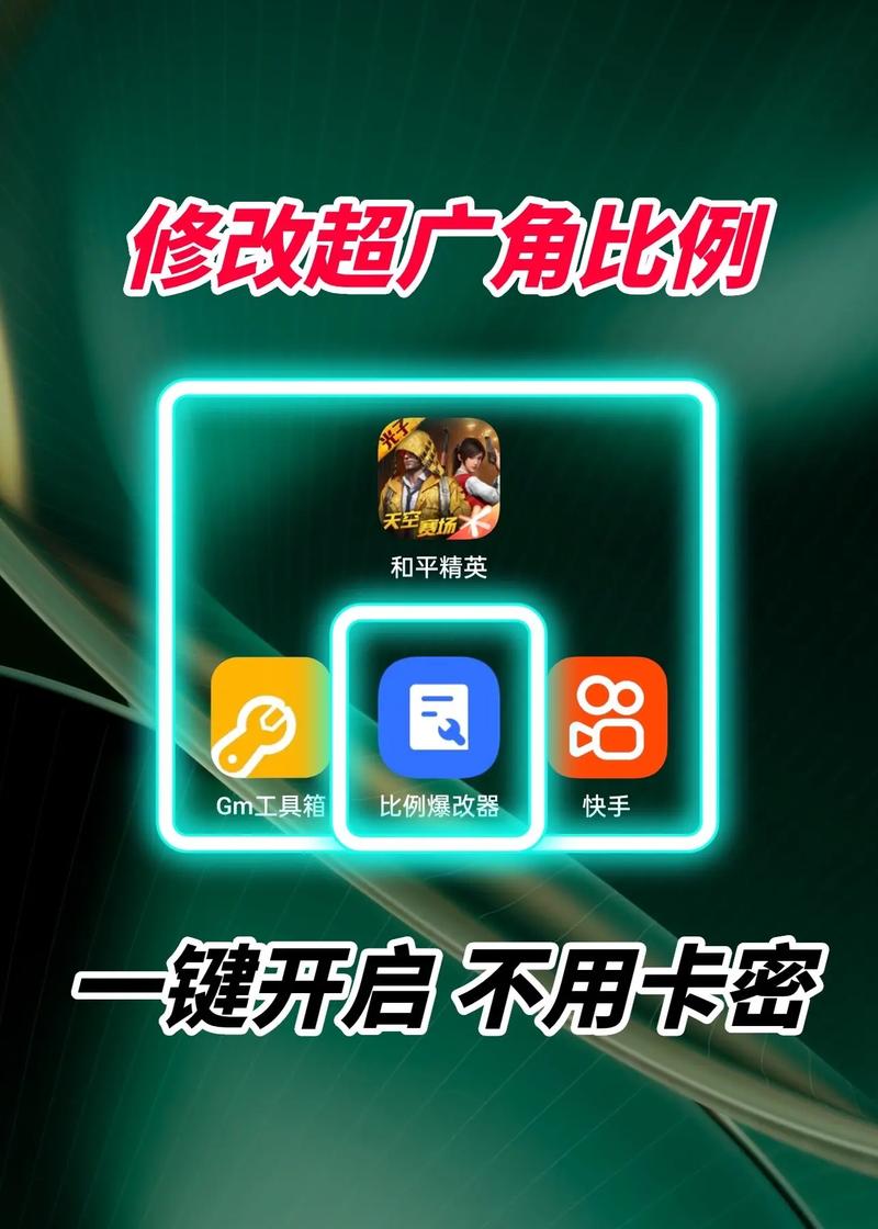 无黑边平板比例免费的功能介绍