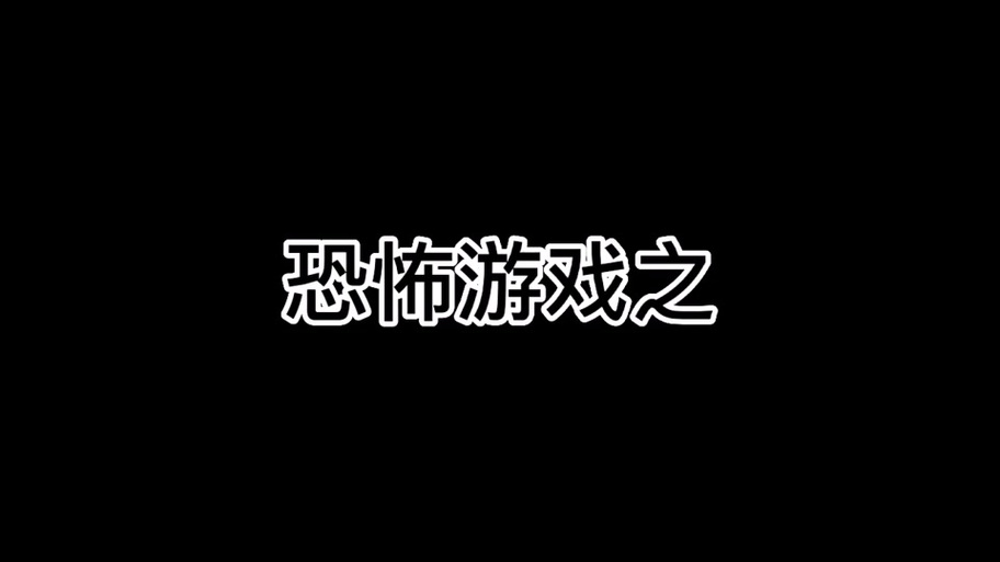 标本零虫虫汉化版中文版完美版游戏截图