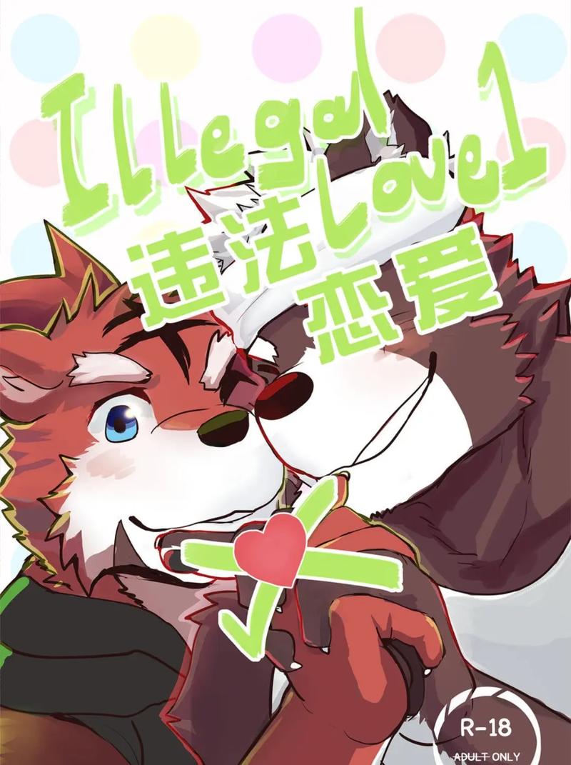 funny兽人漫画无删减福利版缩略图