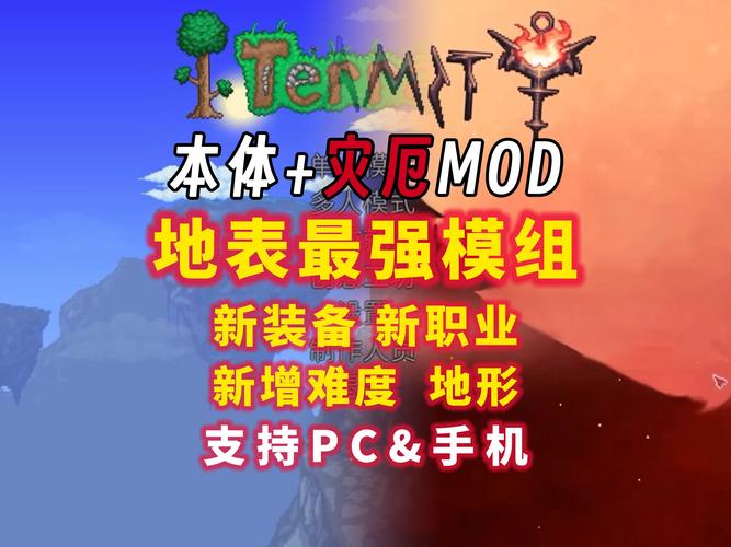 泰拉瑞亚角色存档分享