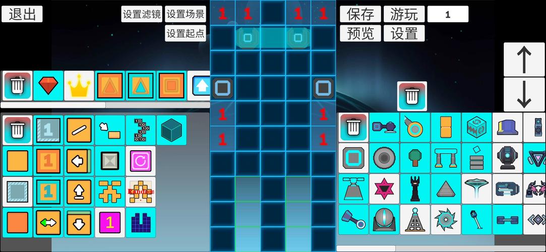 滚动的天空MOD作弊菜单