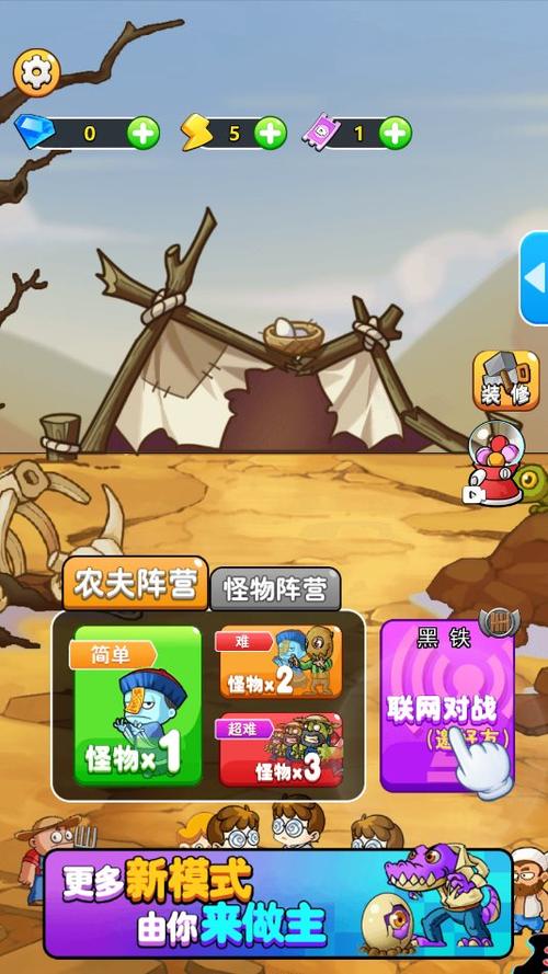 别惹农夫免广告版最新版本别惹农夫免广告版最新版修改版最新版游戏截图