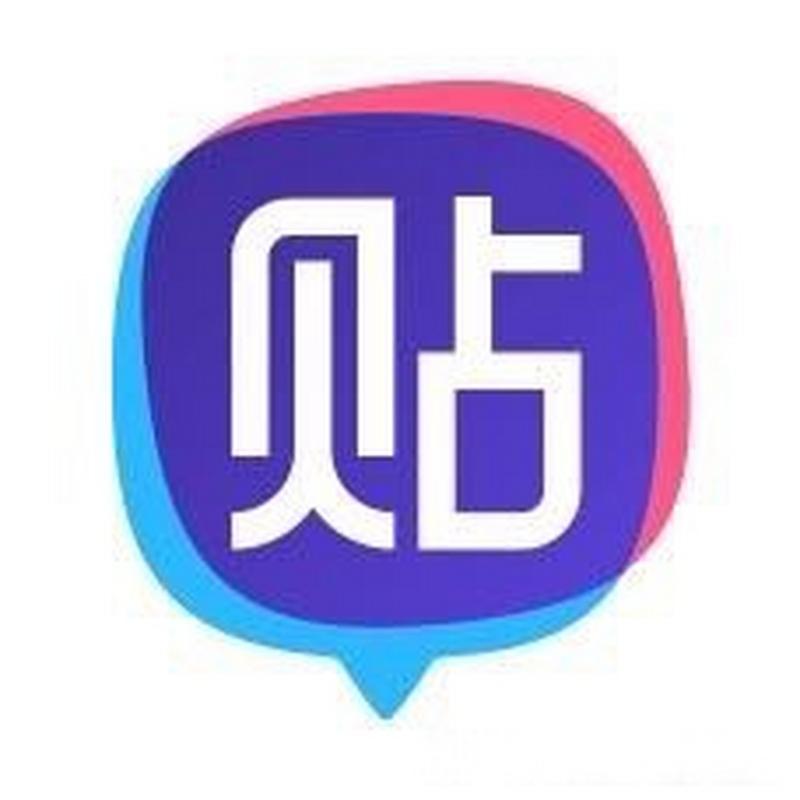 百度贴吧极速版
