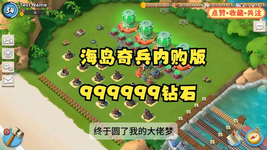海岛奇兵国际破解版