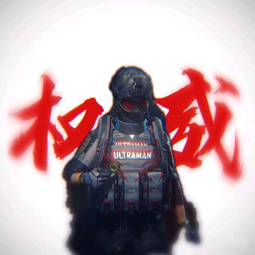 暗区突围外挂直装公益推荐提速版游戏截图