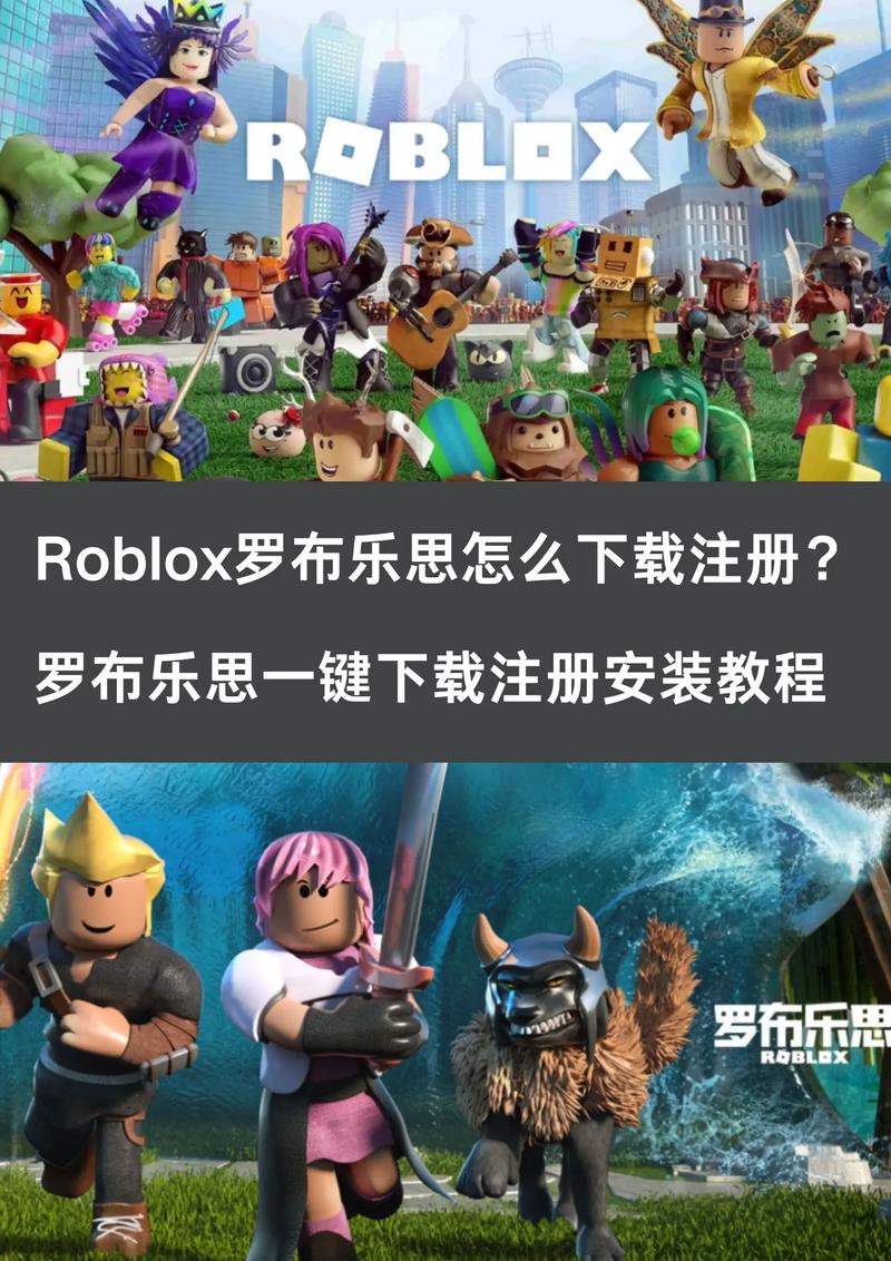 罗布乐思黑客菜单
