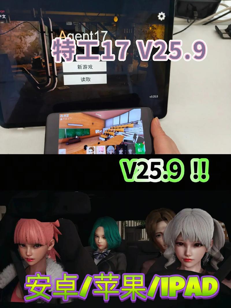 特工17安卓破解版永久免费版