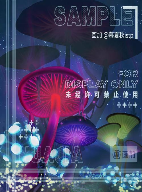 蘑菇星球app赚钱官网版免付费版游戏截图